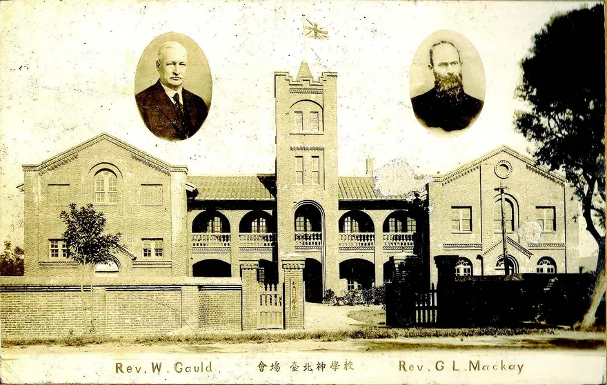淡水牛津學堂也於 1914 年移往台北雙連,改名台北神學校。圖為吳威廉牧師所設計,竣工於1918 年的台北神學校校舍。