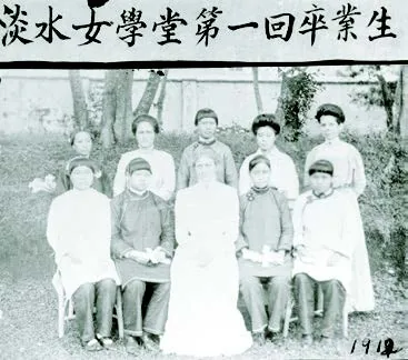 女學校第一屆有五位畢業生。第二屆也有五位,1914 年4 月1 日的報紙曾報導這次畢業典禮。報導中對學生的英文表現讚譽有加。