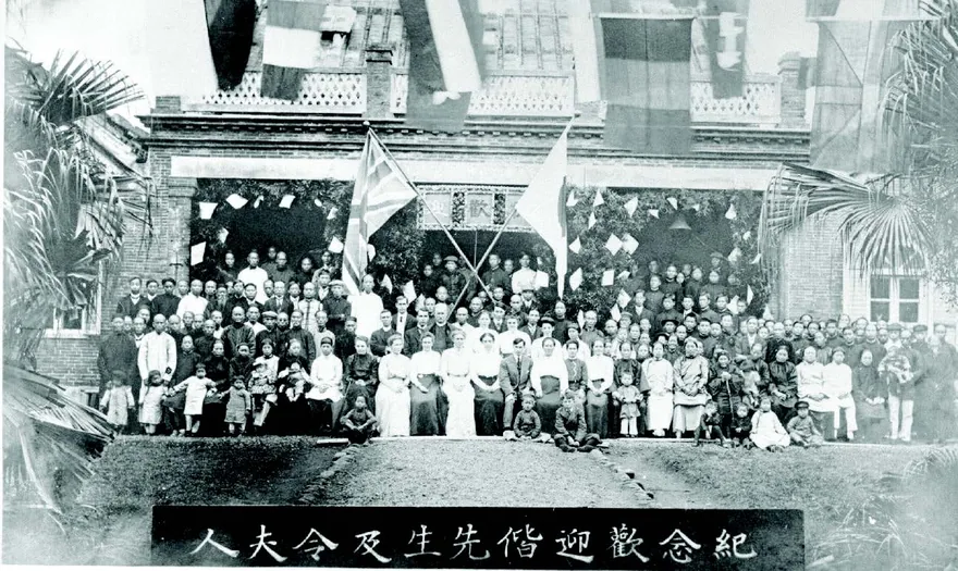 偕叡廉先生於 1911 年 4 月與小學教師蘿絲仁利(Jean Ross)小姐結婚,12 月4 日回到闊別十年的臺灣。圖為北部教會信徒和在台親人在淡水牛津學堂為他們舉行歡迎會。