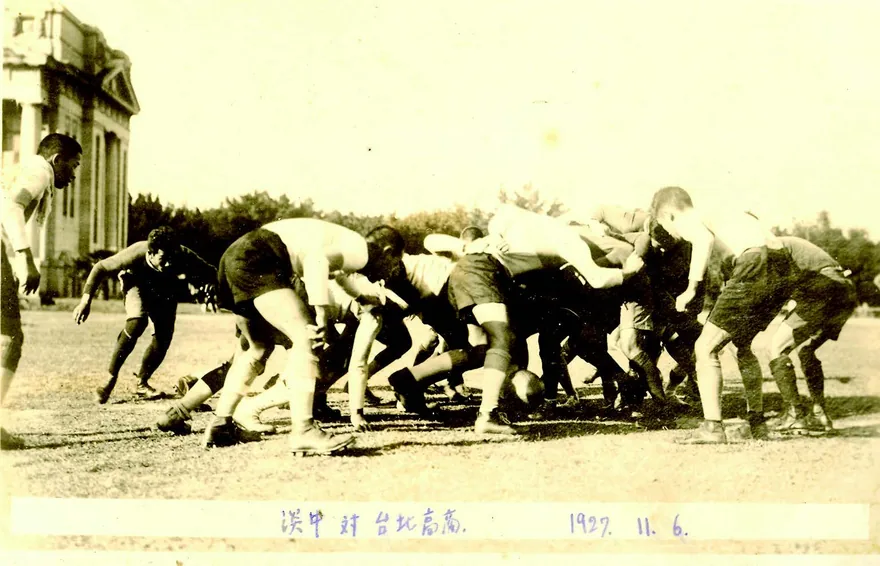 日治時期大型運動比賽都在新公園博物館旁的體育場舉行,代表臺灣人的淡水中學隊,都是民眾喝采的對象。