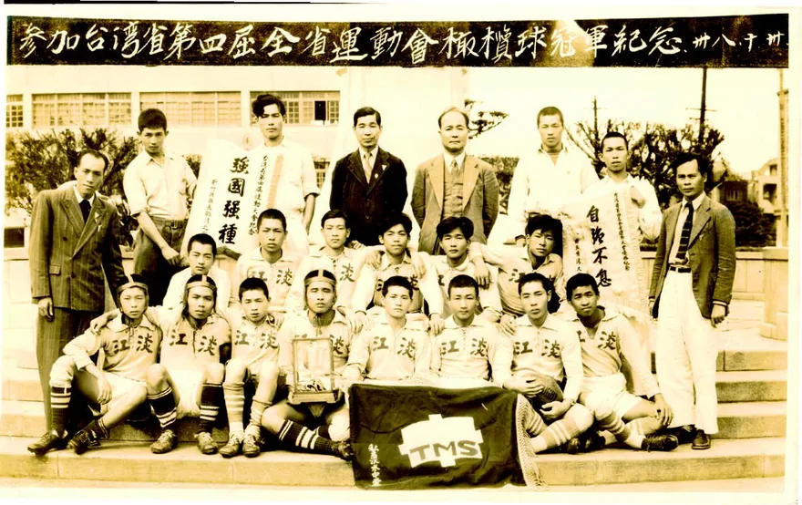 日治時期大型運動比賽都在新公園博物館旁的體育場舉行,代表臺灣人的淡水中學隊,都是民眾喝采的對象。