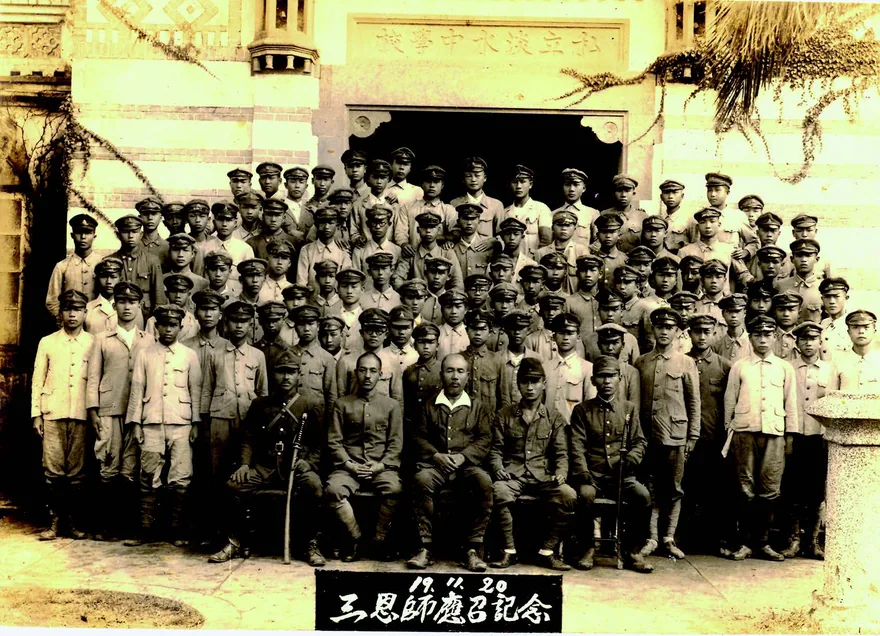 1944 年日軍節節敗退, 戰線已逼進臺灣。在兵源短缺之下,中學五年制改為四年,以利中學生及早入伍。圖為淡中唯一一屆四年制的畢業生,與有坂校長在八角塔前為三位奉召入伍的老師壯行,八個月後日本戰敗投降。照片右起為橫山配屬上尉、櫻井軍曹、有坂校長、服部教頭及梅谷郁夫少尉。