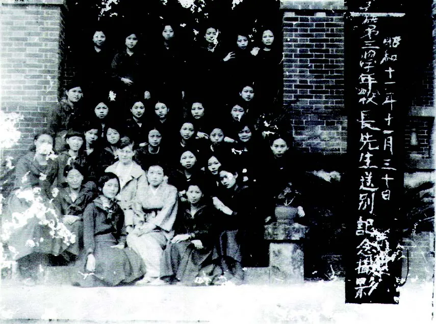 左圖為 1936 年淡水女學院被接管後,學生為當時的校長亞額爾姑娘舉行送別會。