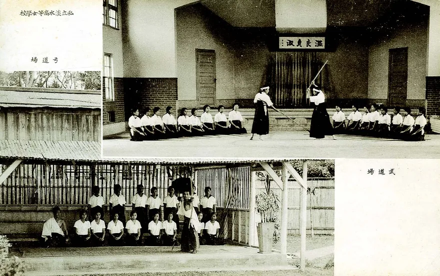 前淡水中學與女學院體育館都改為武道場,以培育尚武精神。圖為女生在武道場的劍道課(薙刀)和弓道場的弓道課。