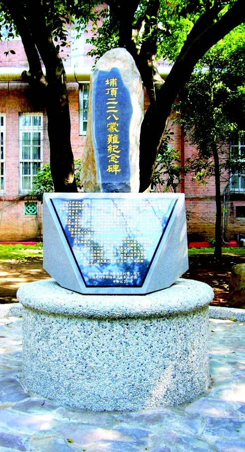 2007 年 3 月「淡江中學二二八事件」六十週年時,特於校園中立「埔頂二二八蒙難紀念碑」,以悼念罹難師生。