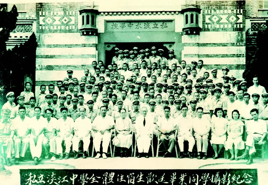 1954 年八角塔下的畢業照。中坐者偕叡廉夫婦, 他們右邊為王守勇校長。當時偕叡廉為董事長。