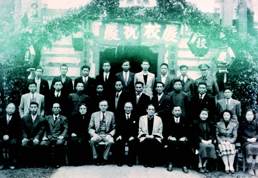 1952 年偕叡廉前校長與王守勇校長和當時的教職員合影。