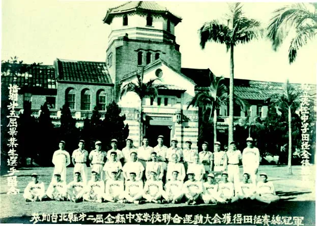 1952 年偕叡廉前校長與王守勇校長和當時的教職員合影。