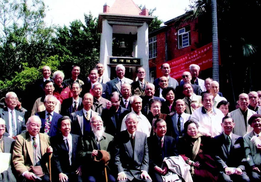 2004 年為紀念本校男子中學部設校90 週年,而興建之「淡中園」、「埔頂鐘塔」落成。於當年校慶時,特邀前總統李登輝校友回校參與揭幕式,並與當年淡中同學敘舊。
