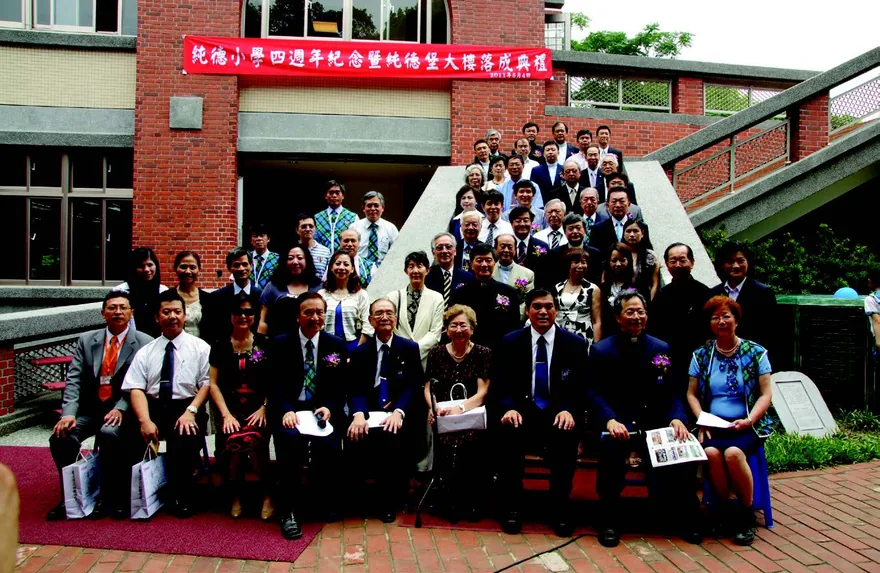 2011 年6 月4 日淡江中學小學部新校舍舉行落成啟用禮拜。此建築溯源馬偕博士蘇格蘭原鄉「馬偕堡」,期如聖城的堡壘呵護上帝的子民般,讓純德小學為淡江中學開創新的局面, 故命名為「純德堡」。