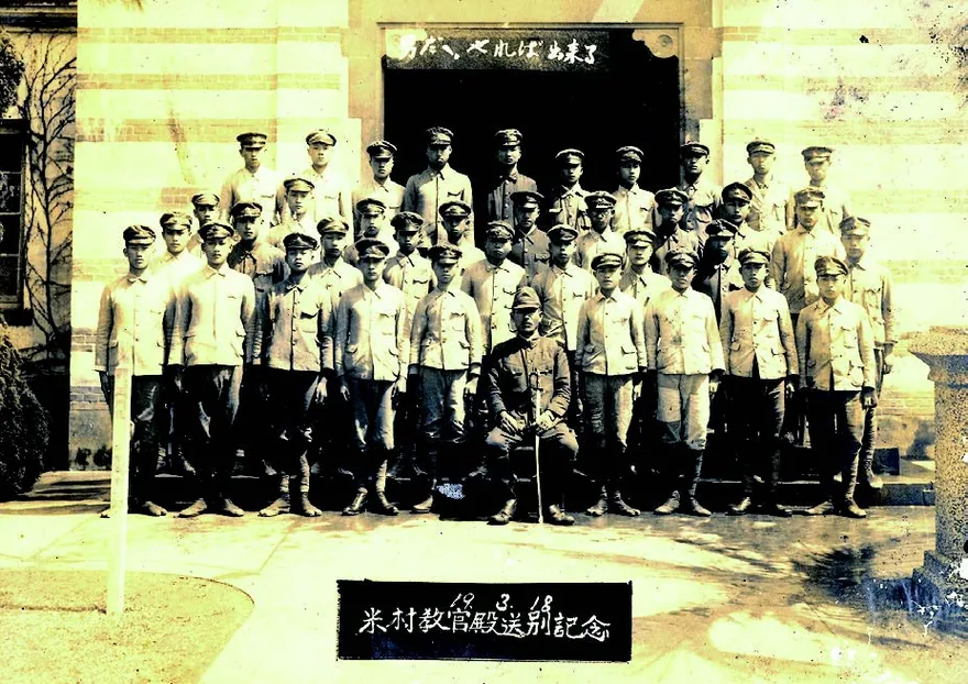 1944 年因物資缺乏,學生已改著國民服,由於戰事失利,日本已漸露敗象。
