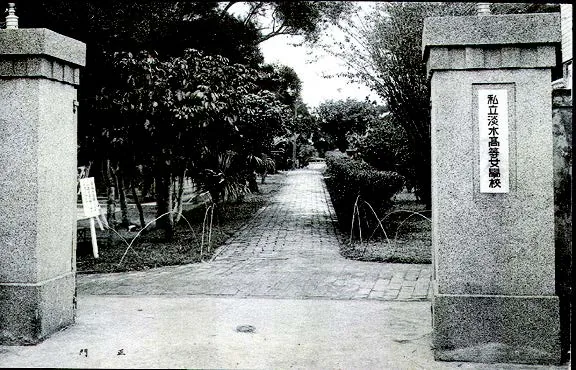 改變校門