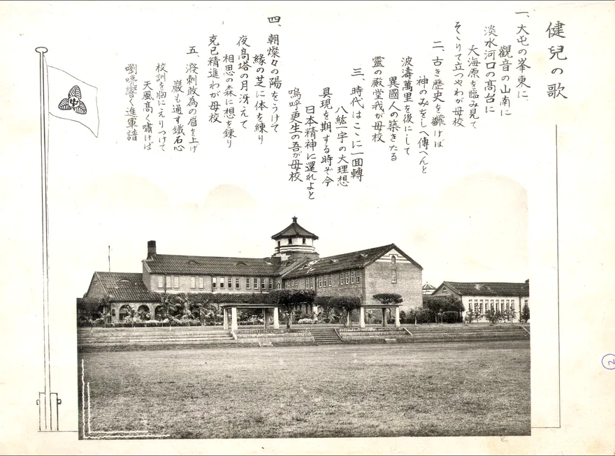 歲月痕跡 11