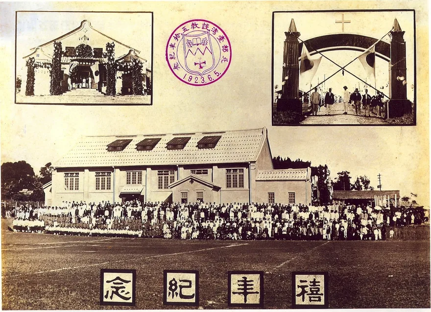 歲月痕跡 23