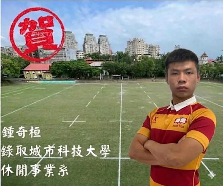 恭喜 1