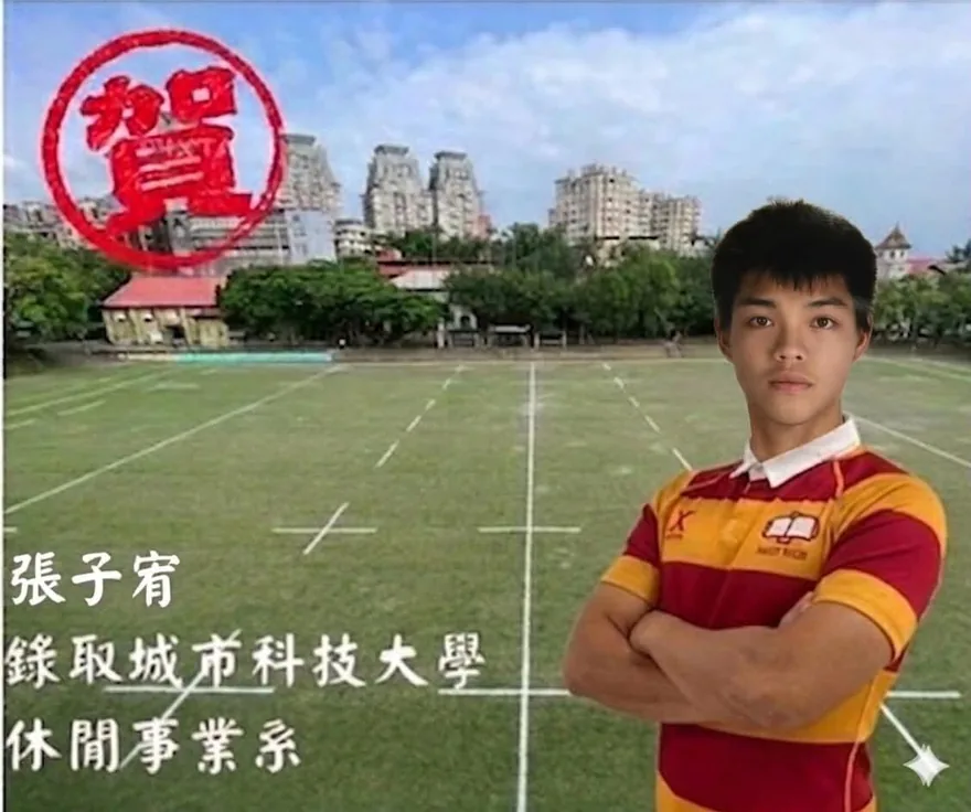 恭喜 2