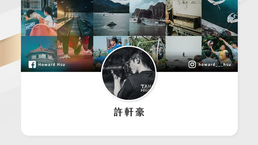簡報優化術 1