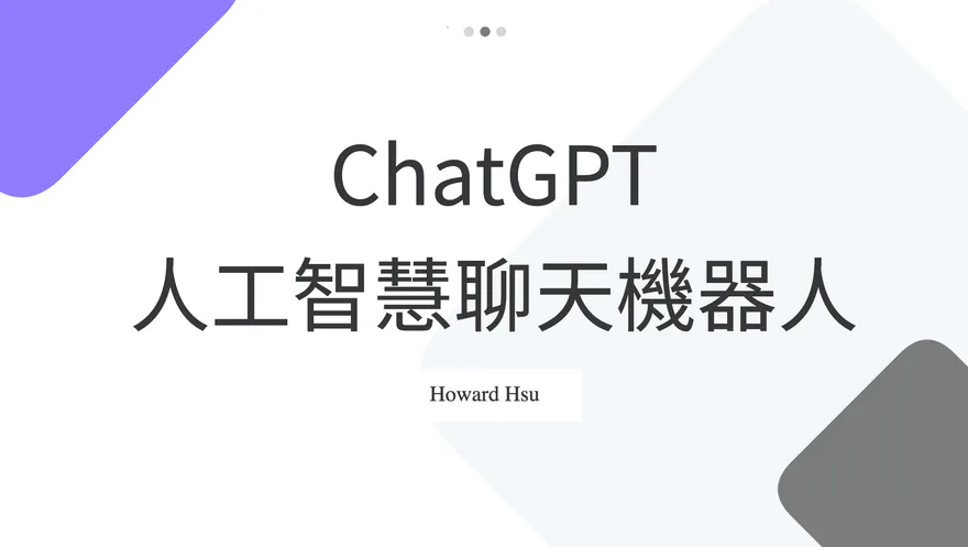 ChatGPT 1