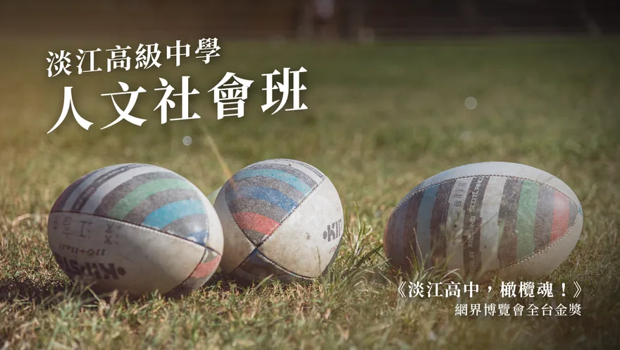 人社班簡報 1